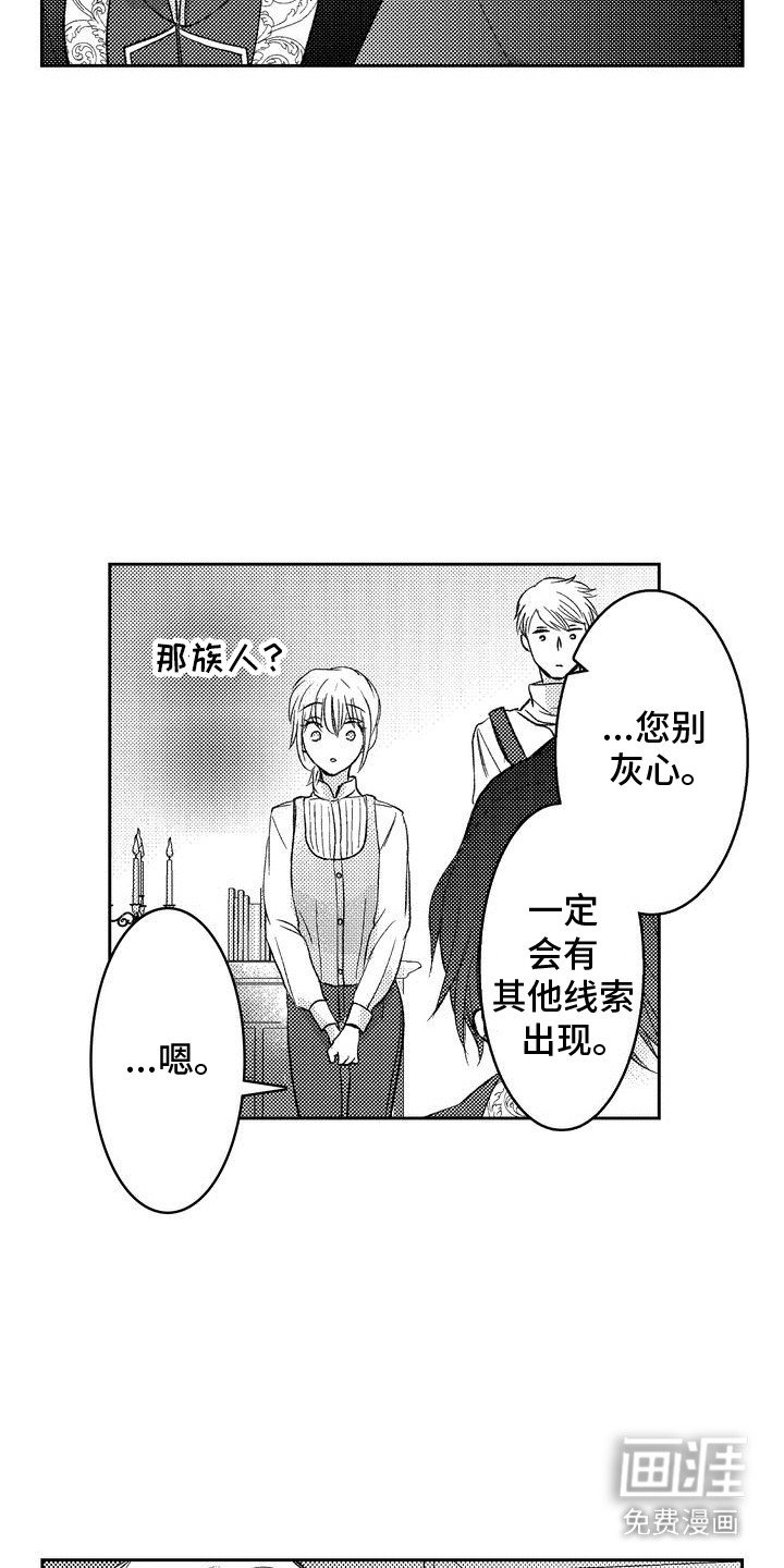 第10章：商讨