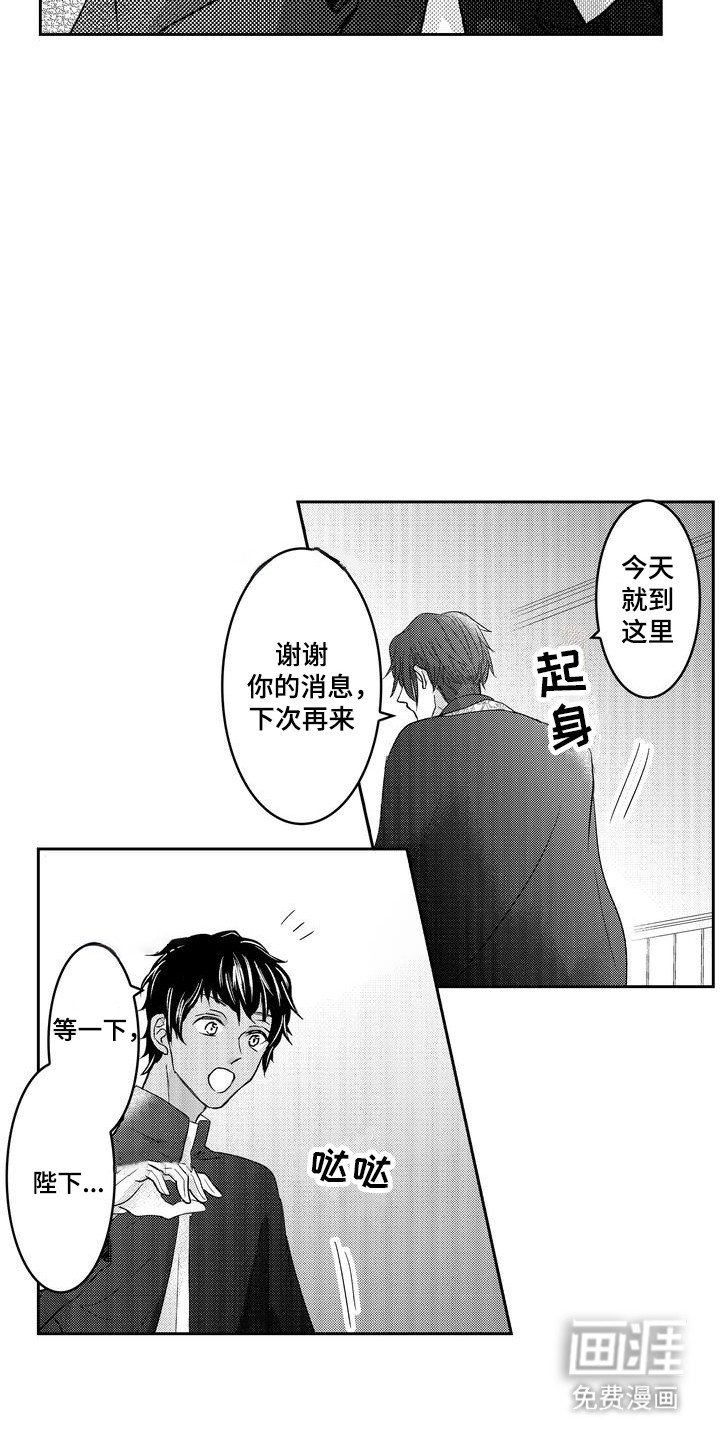 第10章：商讨