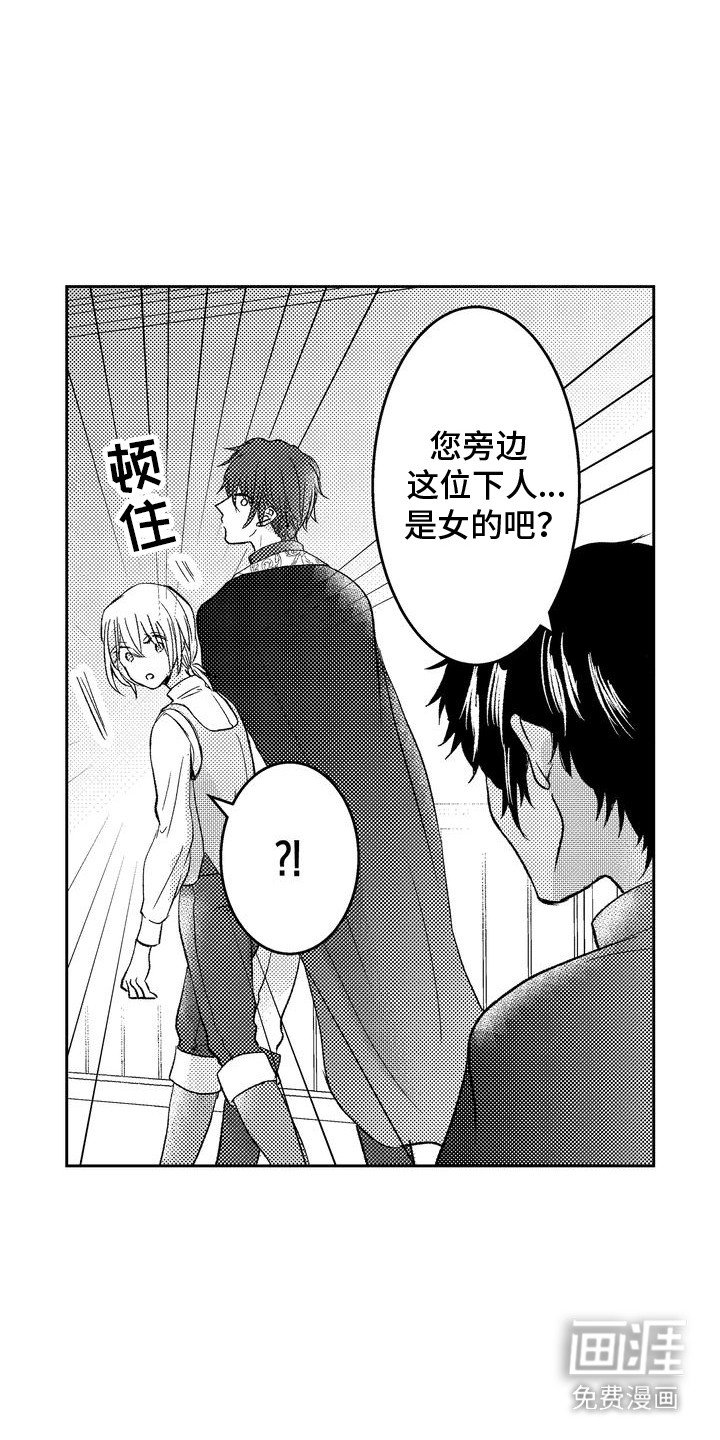 第10章：商讨