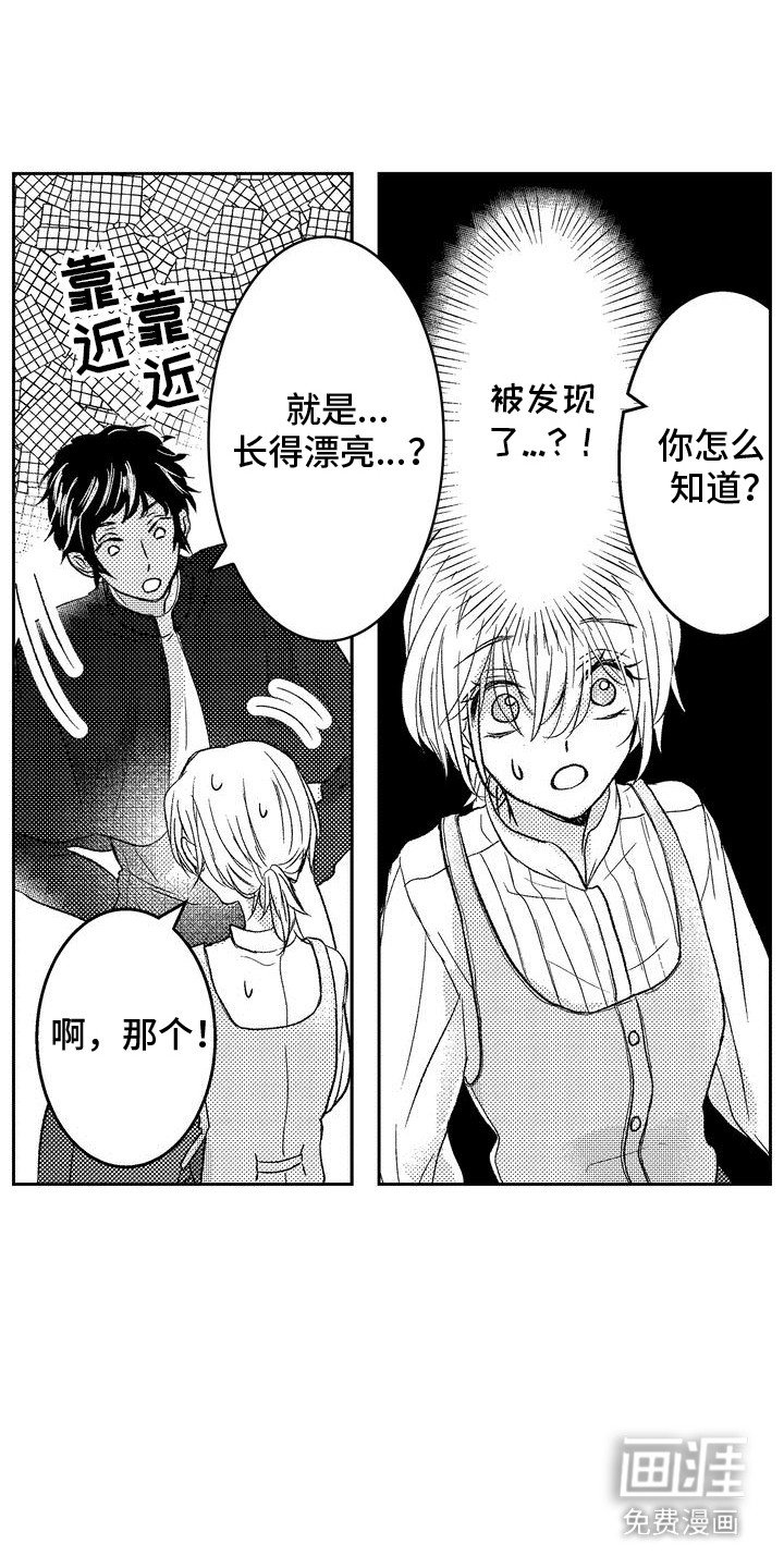第10章：商讨