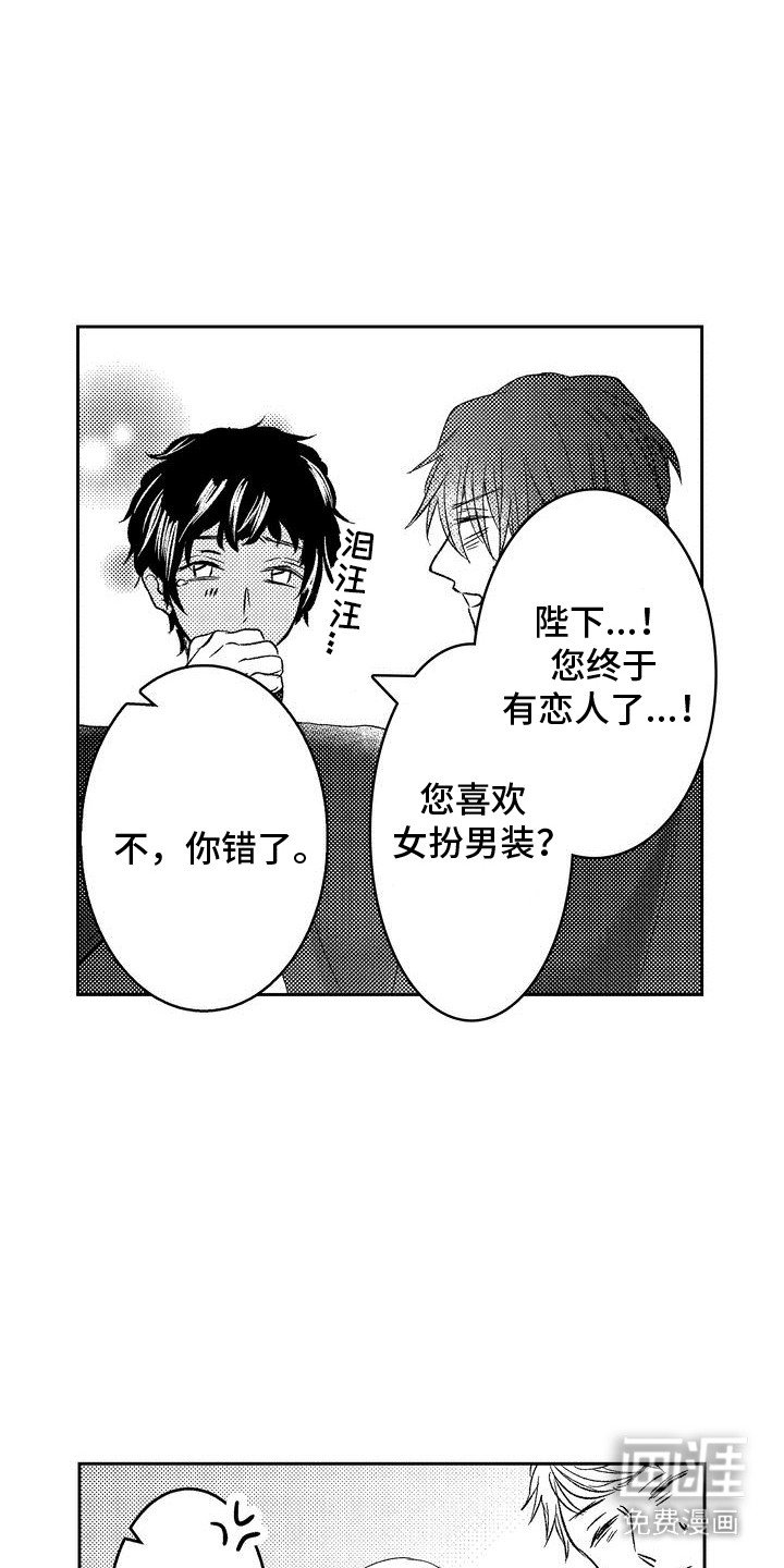 第10章：商讨