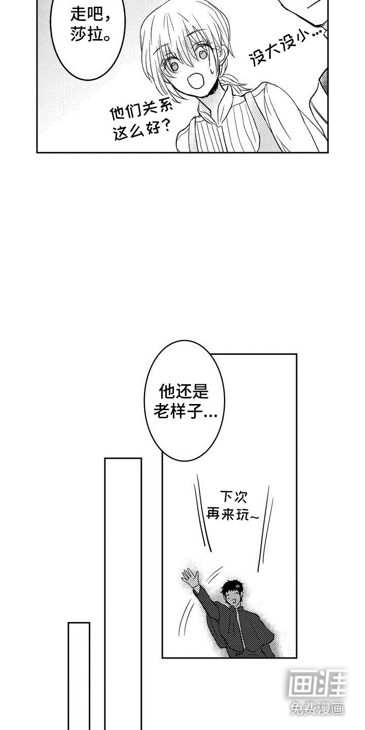 第10章：商讨