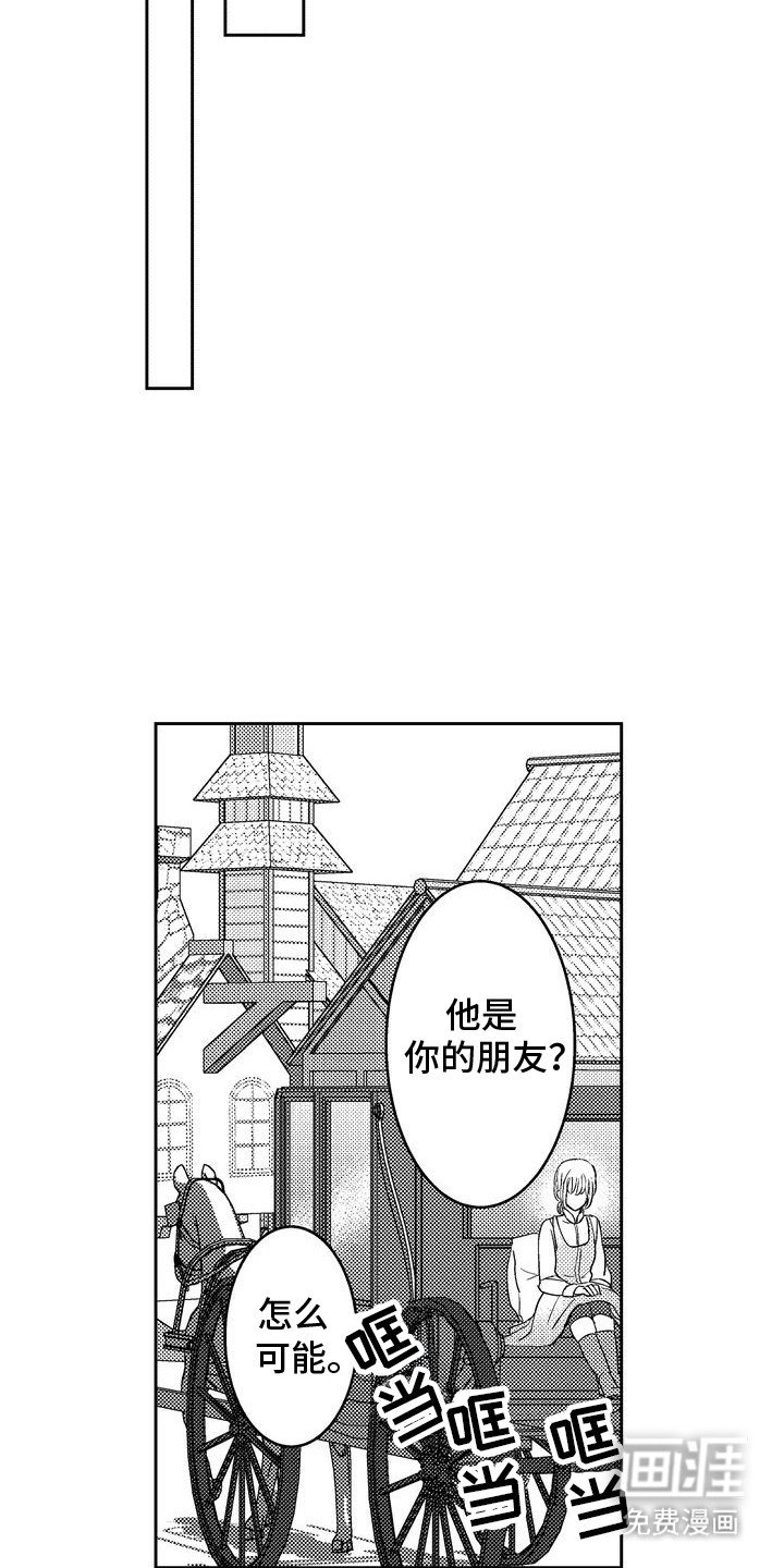 第10章：商讨