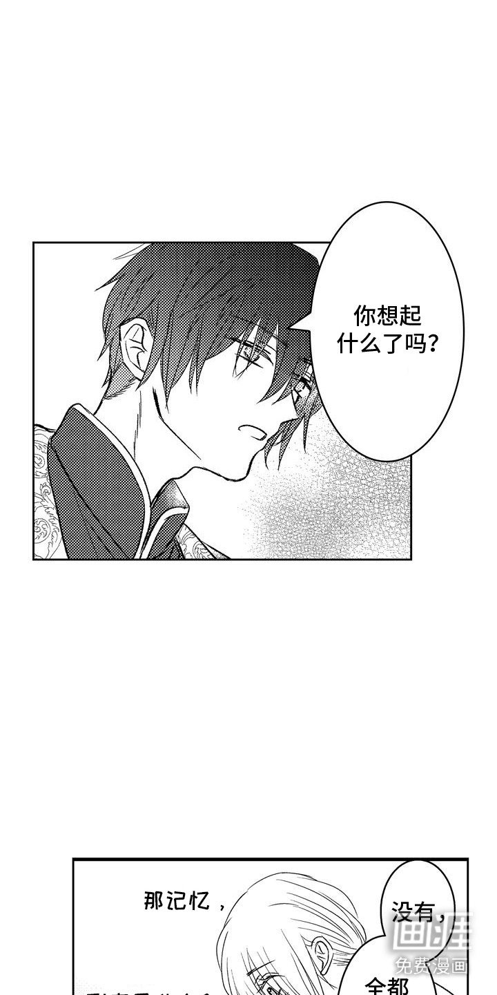 第10章：商讨
