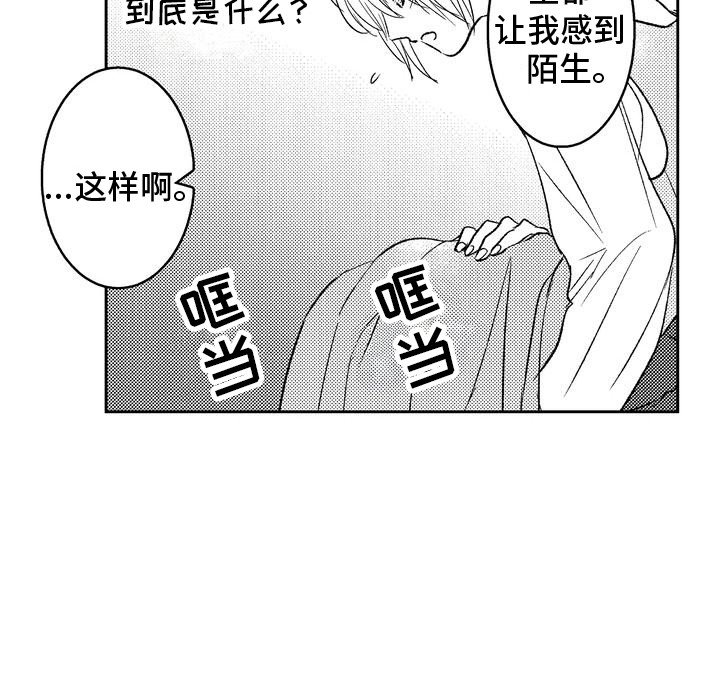 第10章：商讨