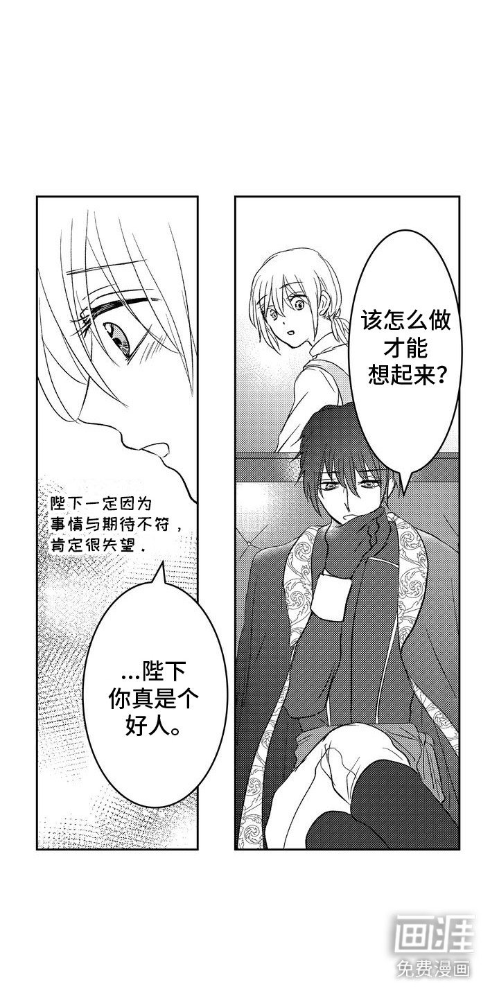 第11章：满脸疲惫