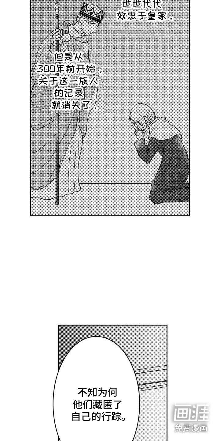 第11章：满脸疲惫