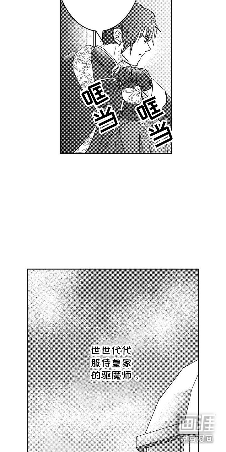 第11章：满脸疲惫
