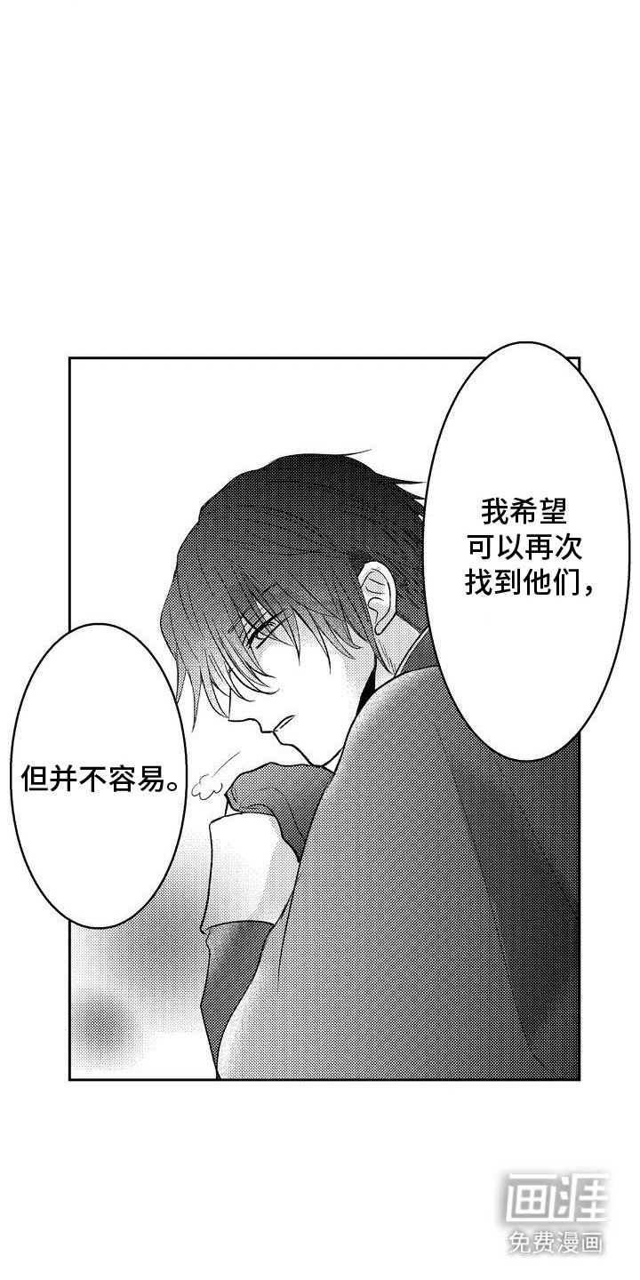 第11章：满脸疲惫