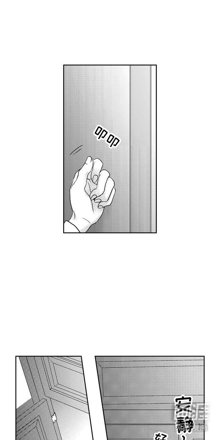 第12章：冲动