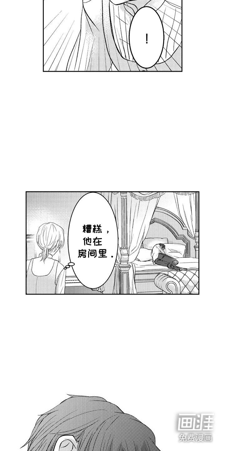 第12章：冲动
