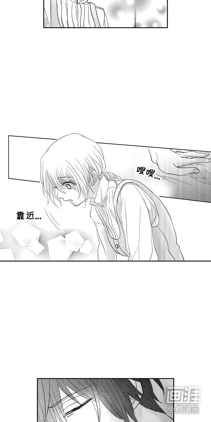 第12章：冲动