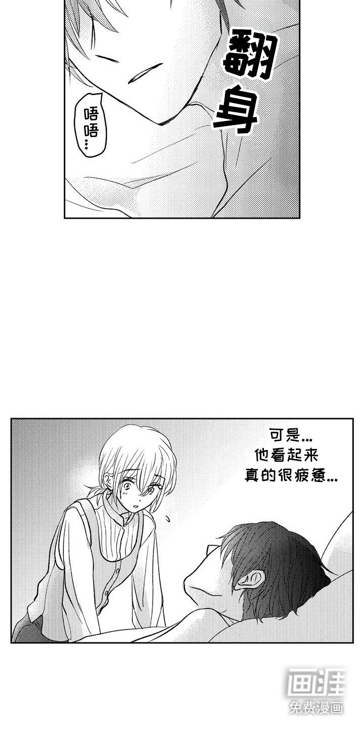 第12章：冲动