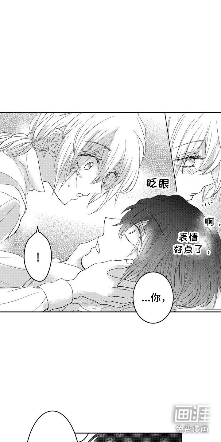 第12章：冲动
