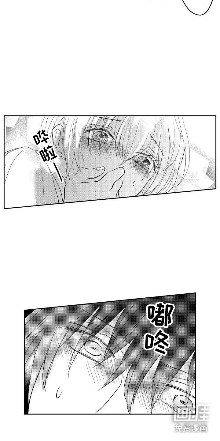 第12章：冲动