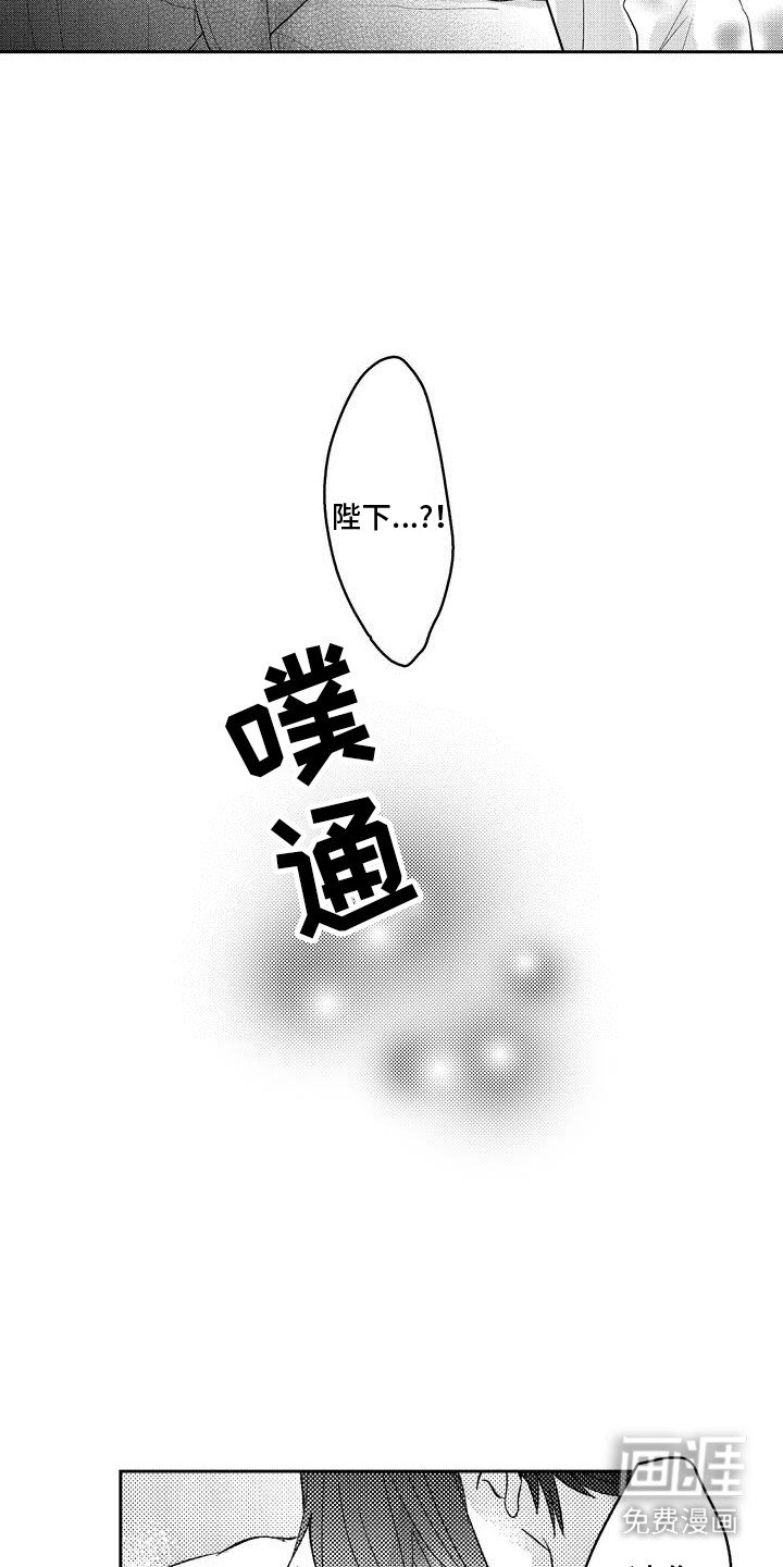 第12章：冲动