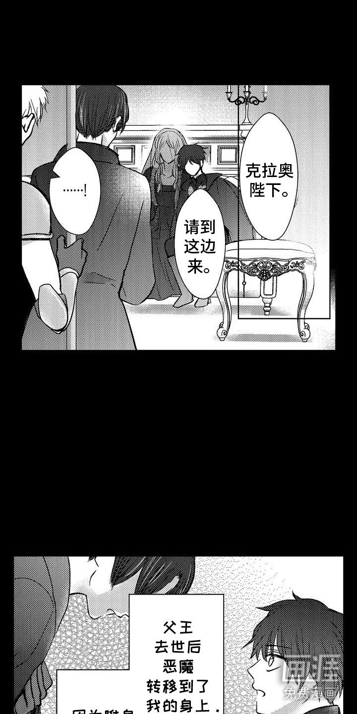 第14章：无能为力