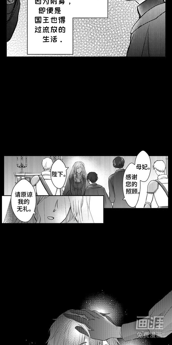 第14章：无能为力
