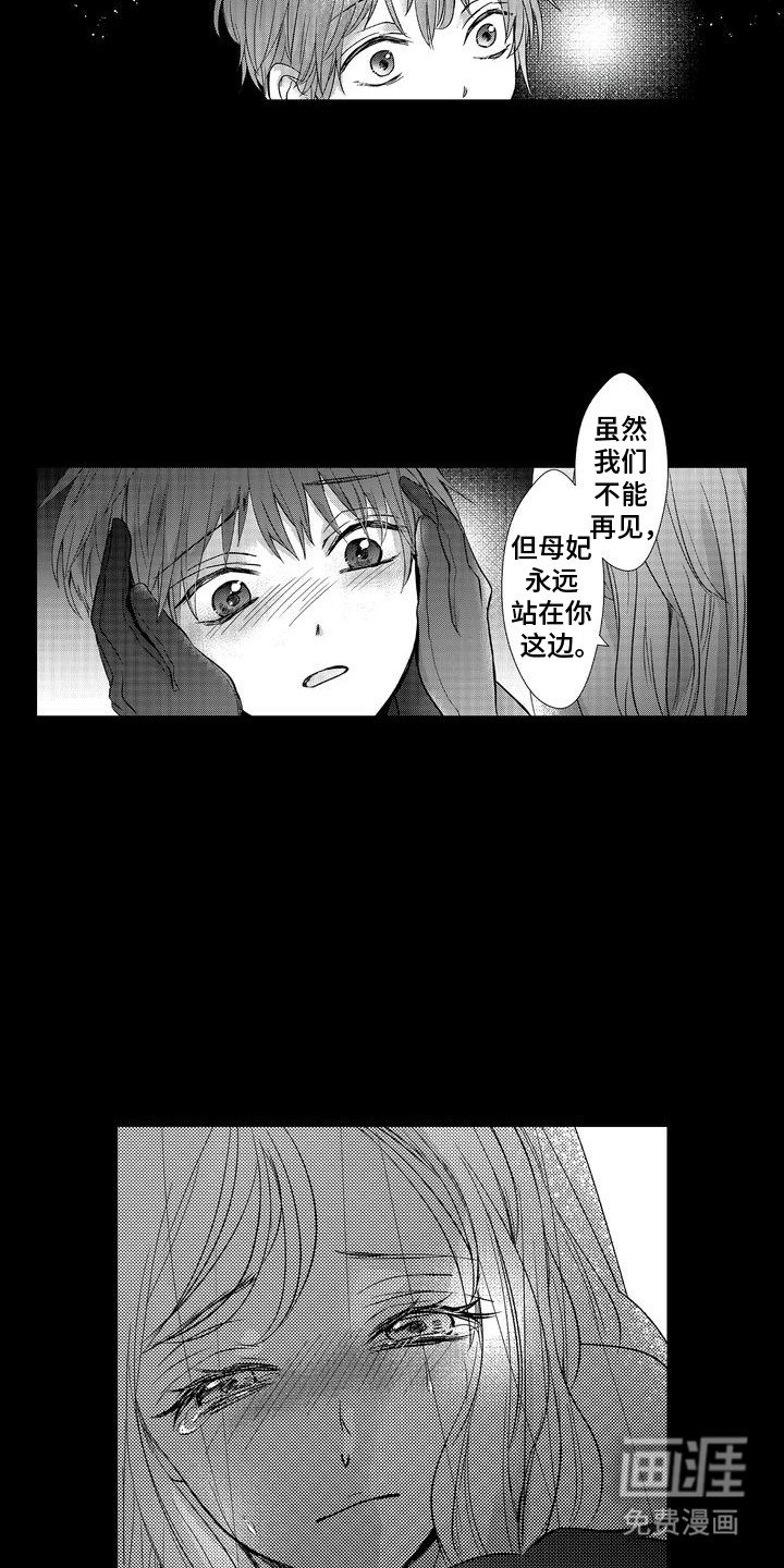 第14章：无能为力