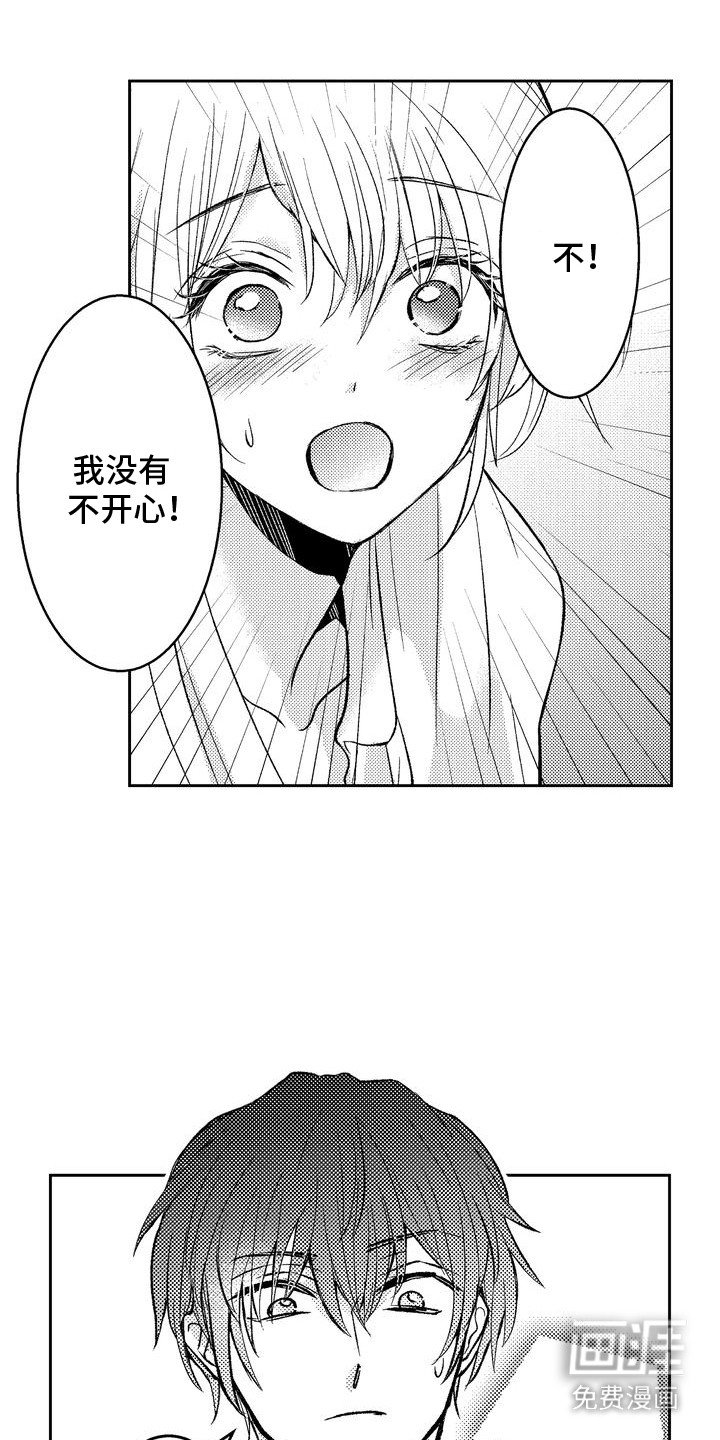 第14章：无能为力