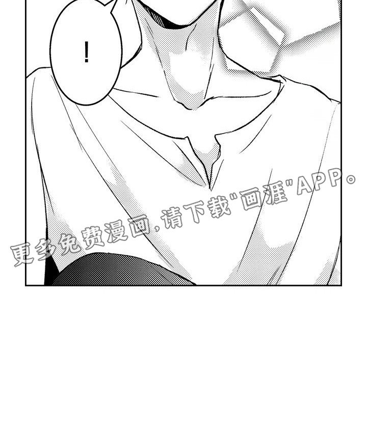 第14章：无能为力