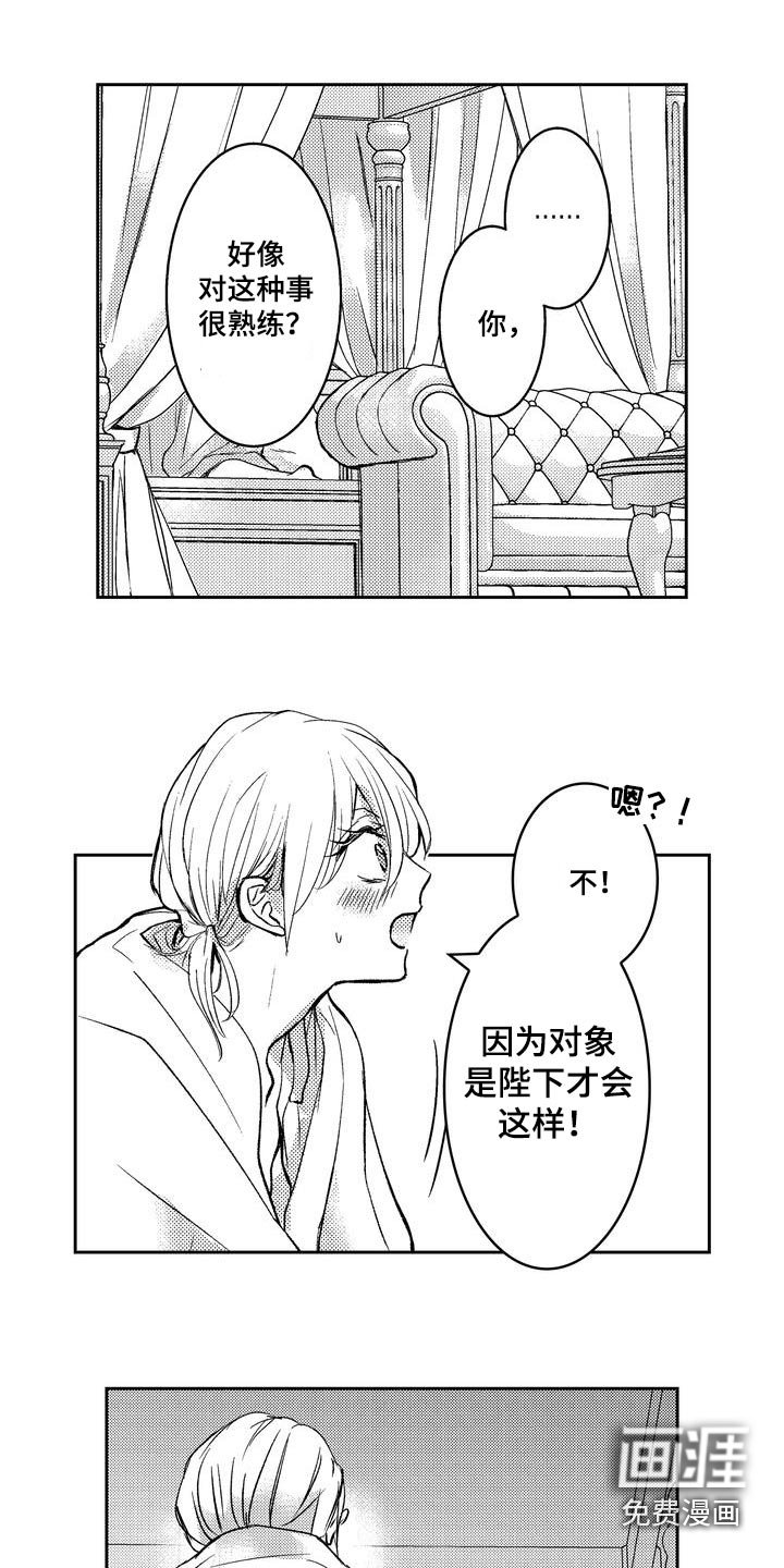 第15章：真好吃