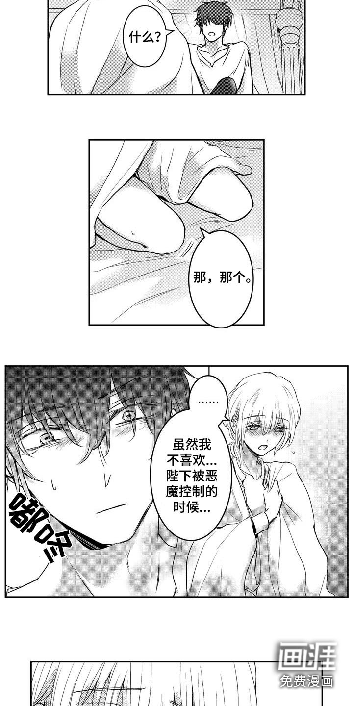 第15章：真好吃