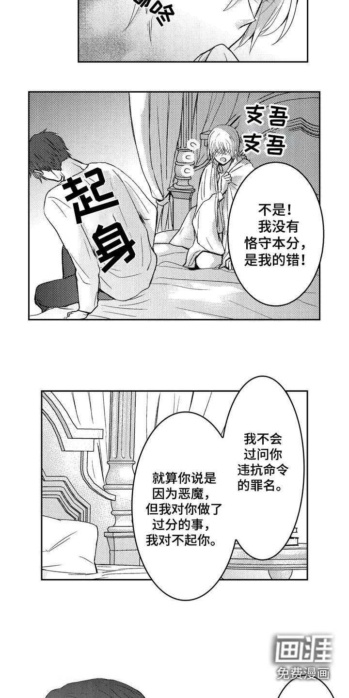 第15章：真好吃