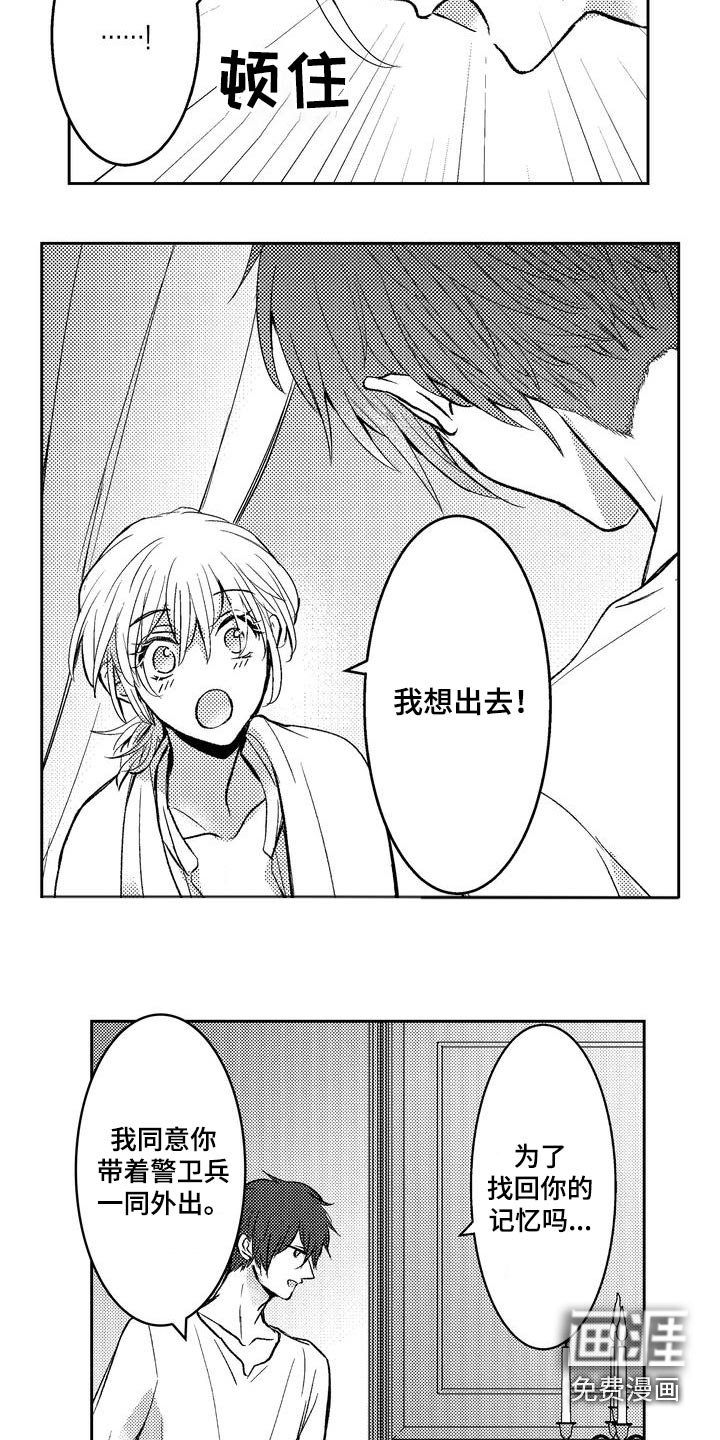 第15章：真好吃