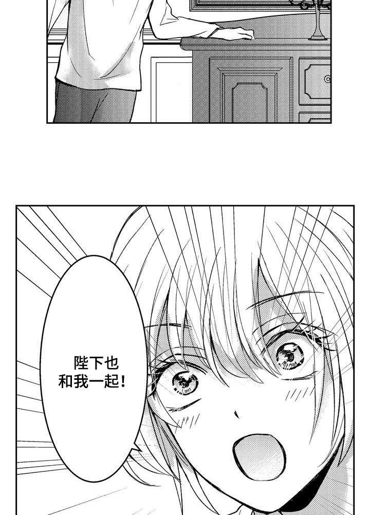 第15章：真好吃