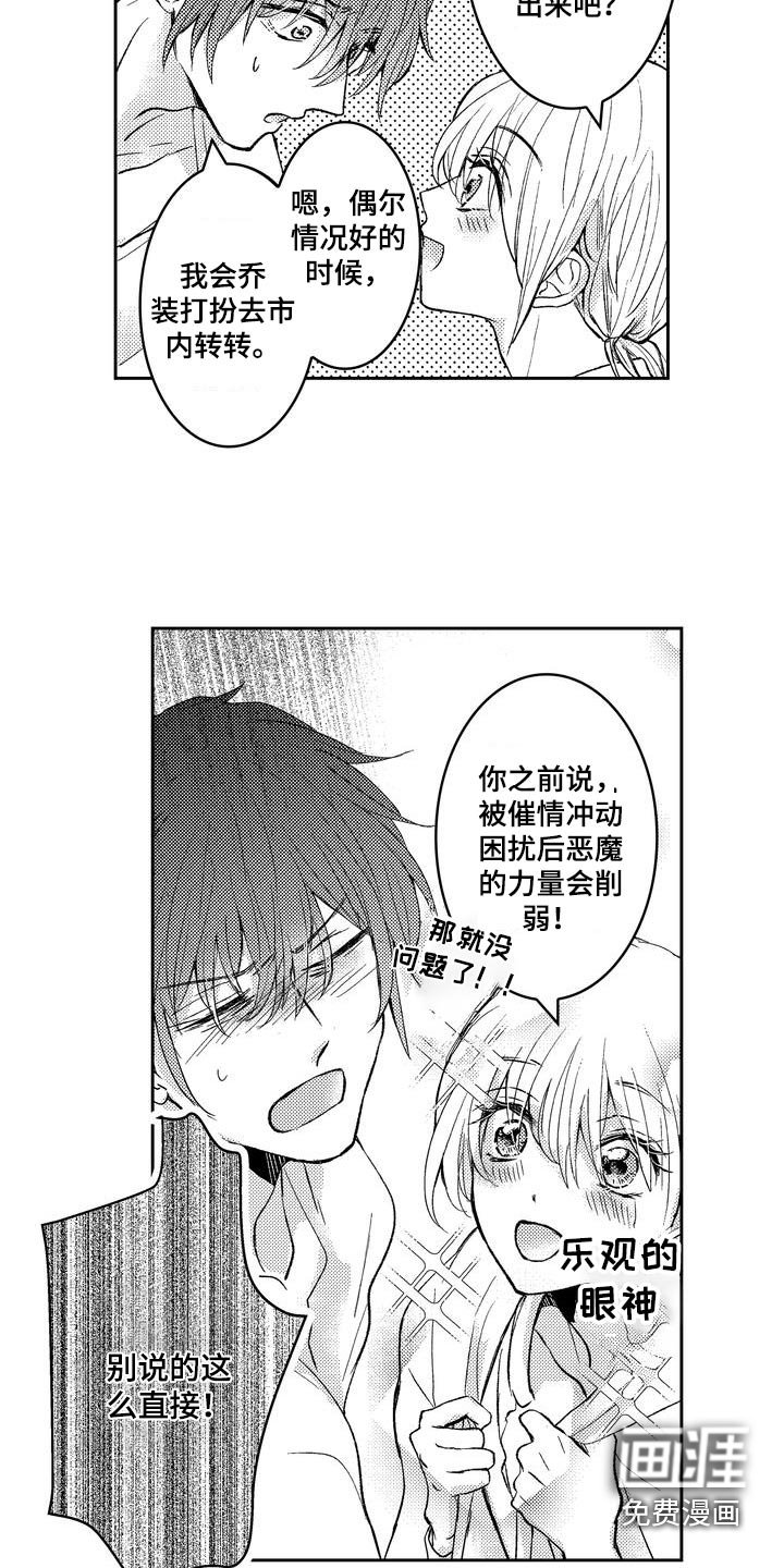 第15章：真好吃