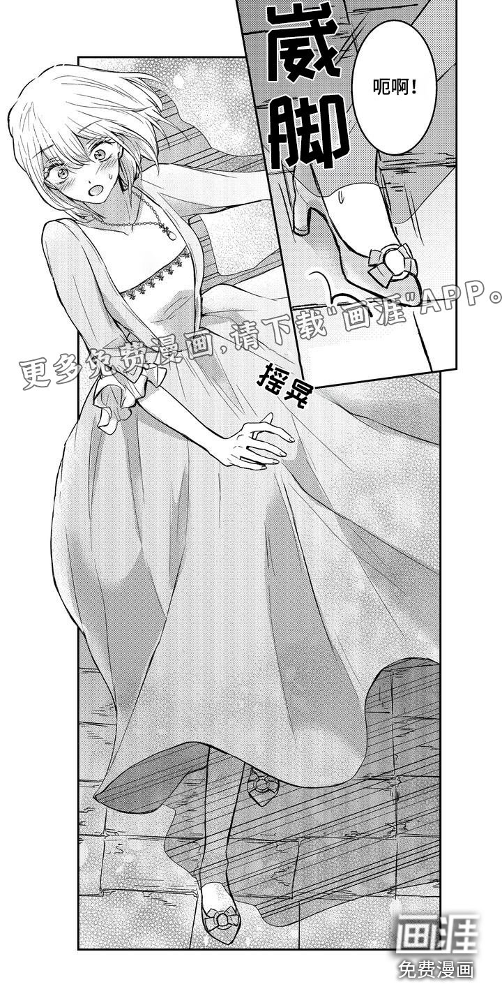 第15章：真好吃