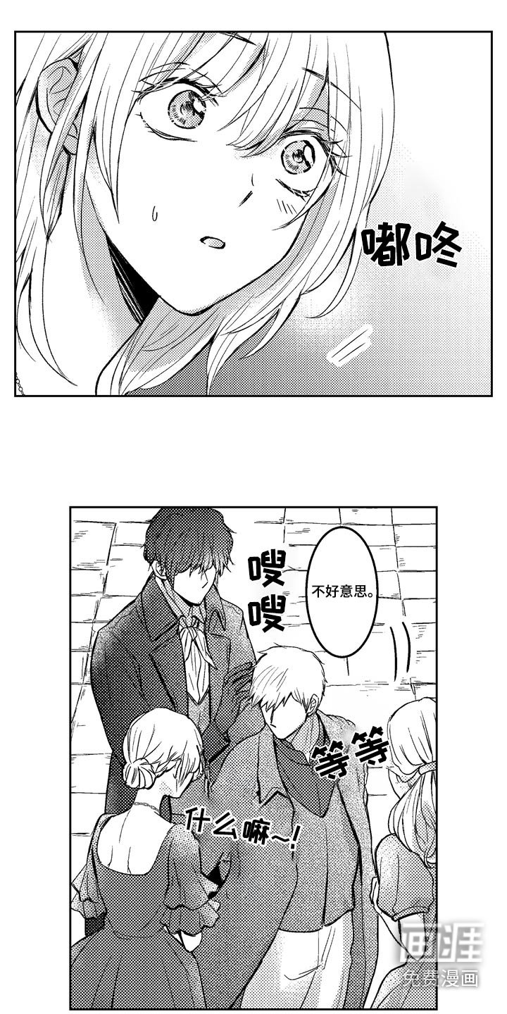 第16章：找回记忆