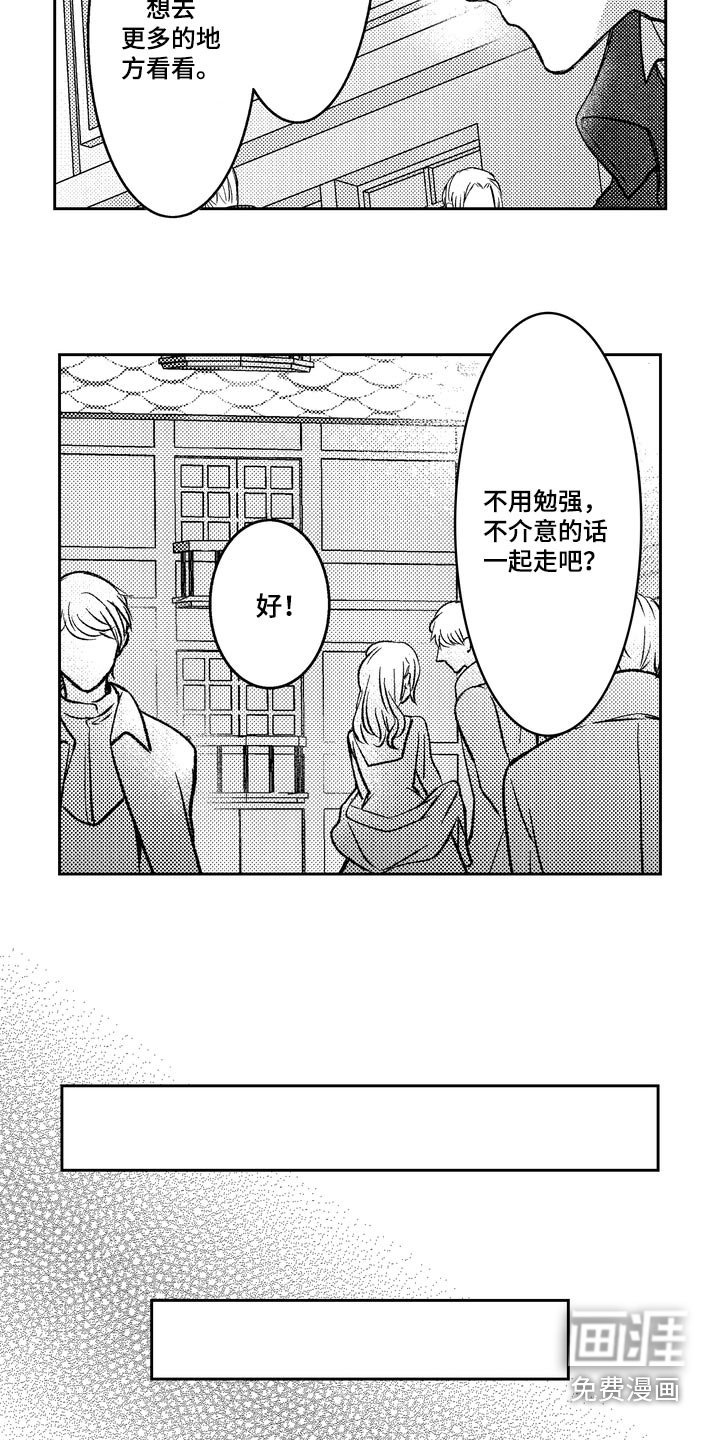 第16章：找回记忆