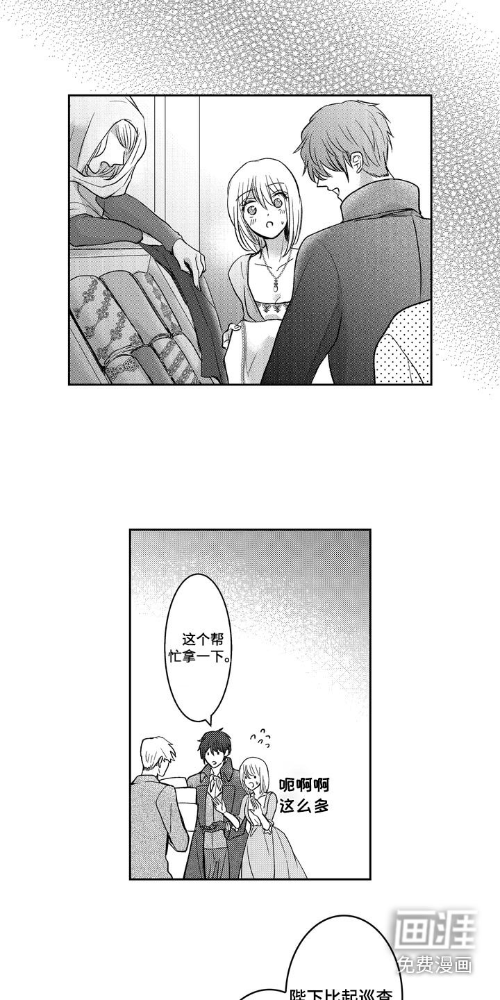第16章：找回记忆