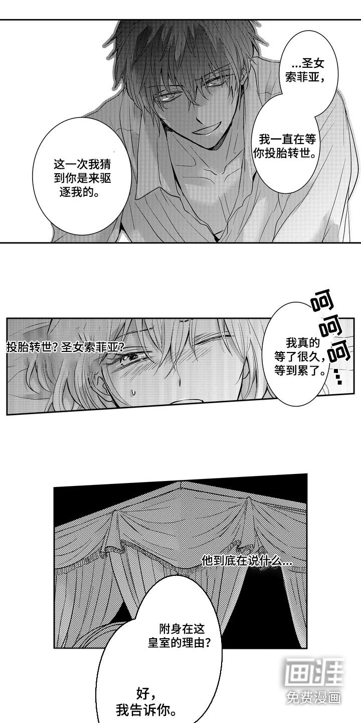 第18章：你终于出来了