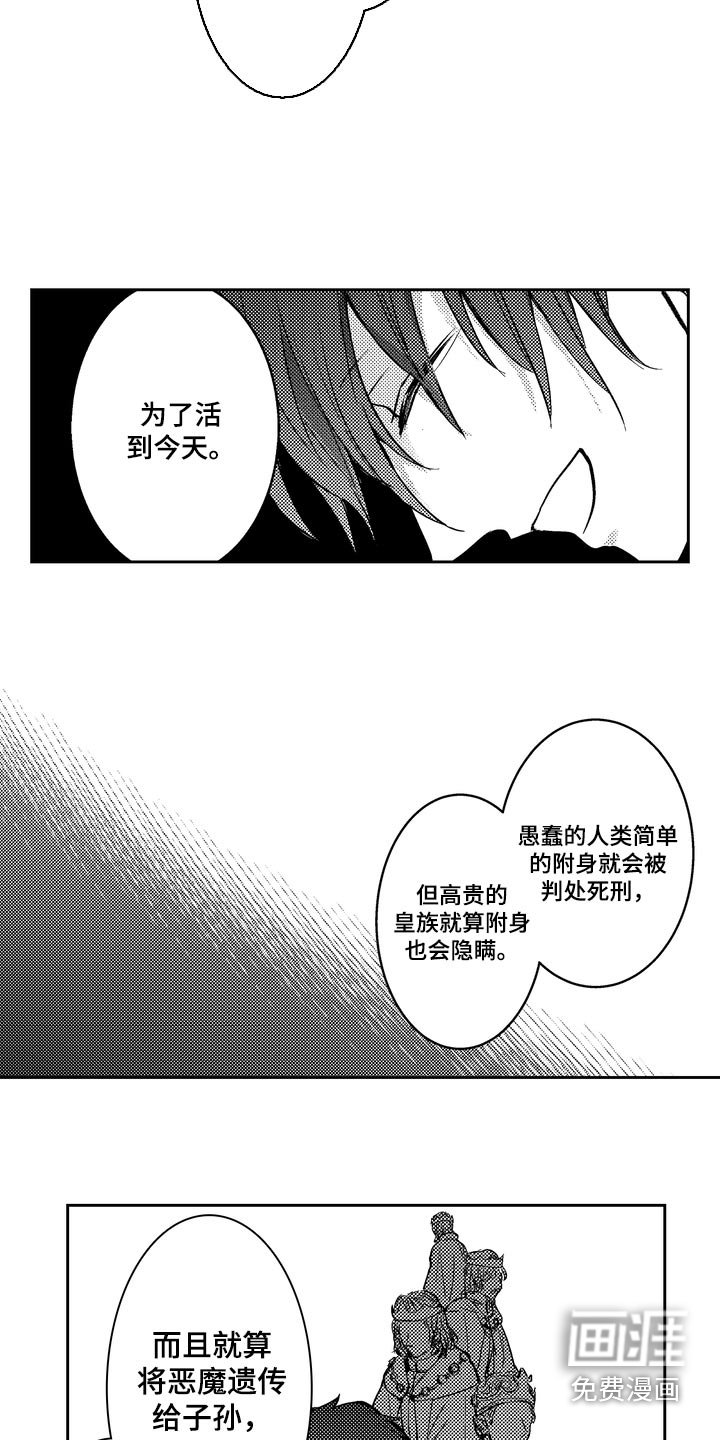 第18章：你终于出来了