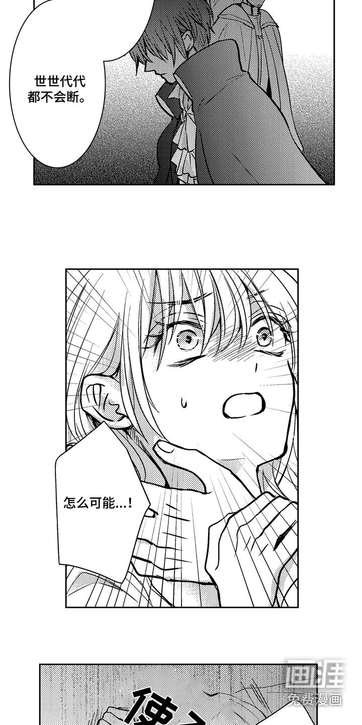 第18章：你终于出来了