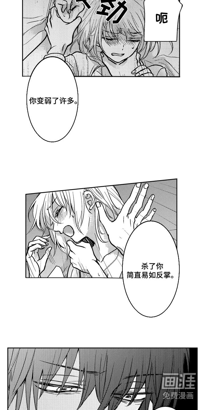 第18章：你终于出来了