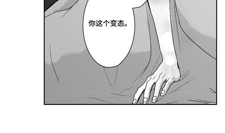 第18章：你终于出来了