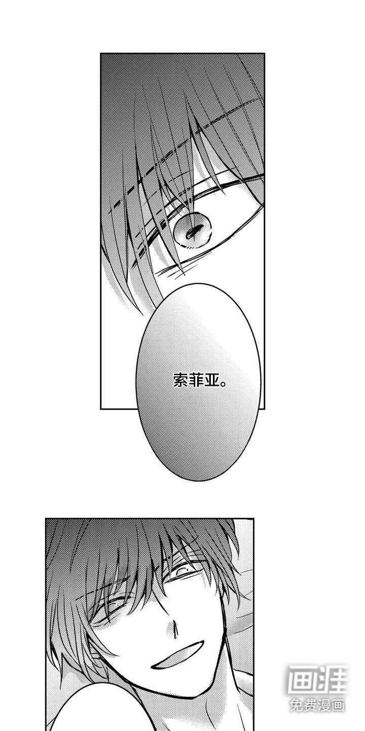 第18章：你终于出来了
