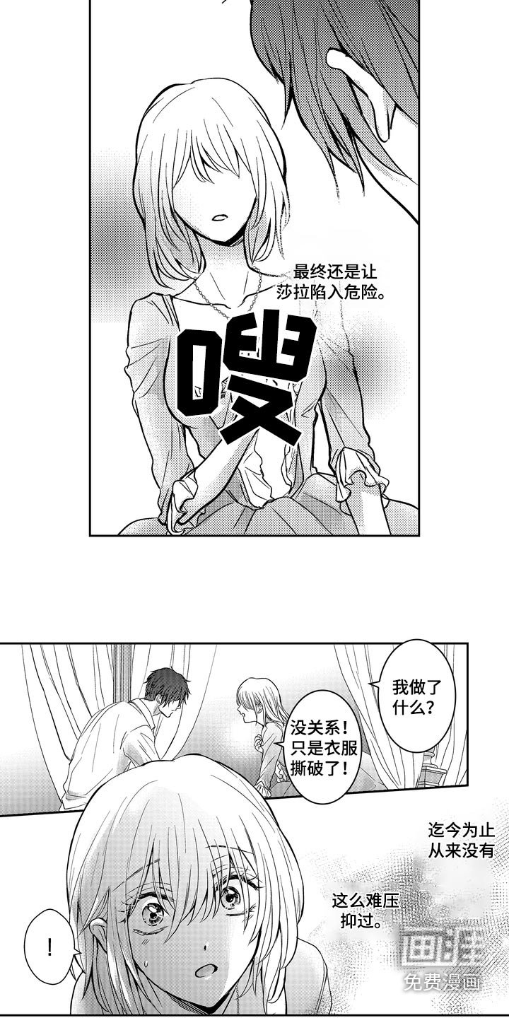 第19章：不记得了