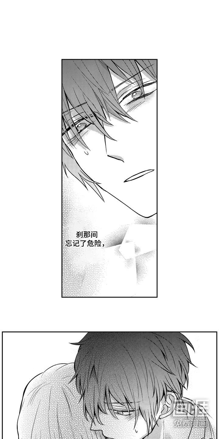第19章：不记得了
