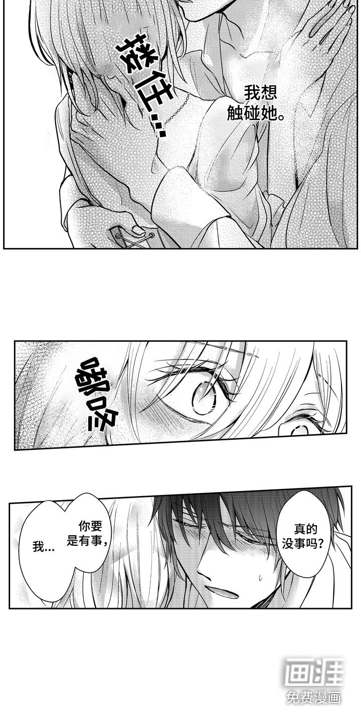 第19章：不记得了
