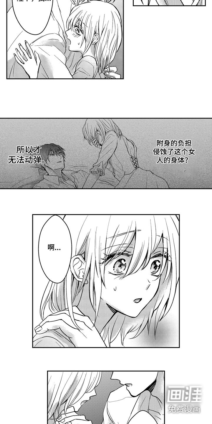 第19章：不记得了