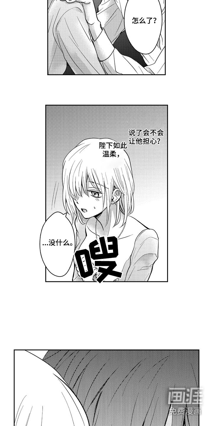 第19章：不记得了