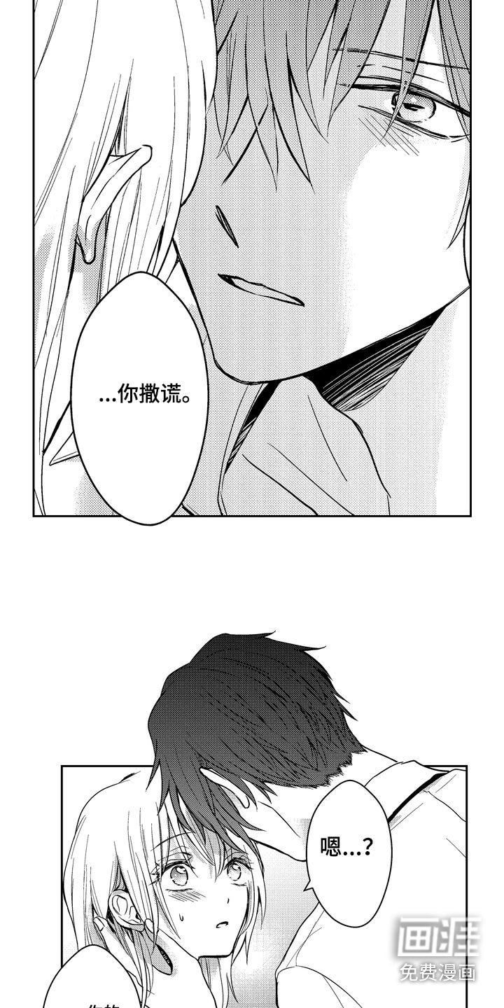 第19章：不记得了