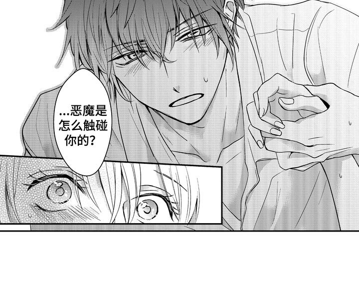 第19章：不记得了