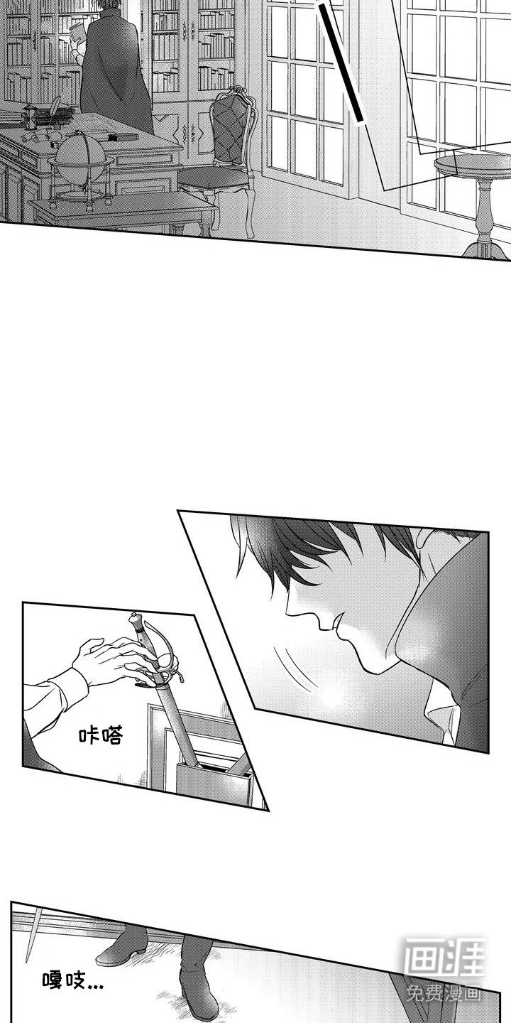 第2章：偶遇