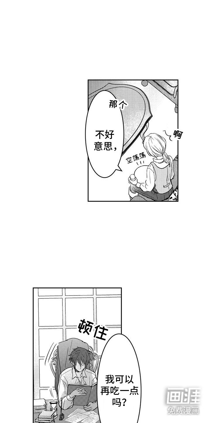 第3章：国王
